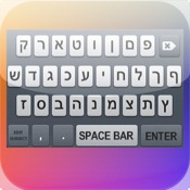 Hebrew Email Editor (Color, font, format and size) Keyboard
	icon